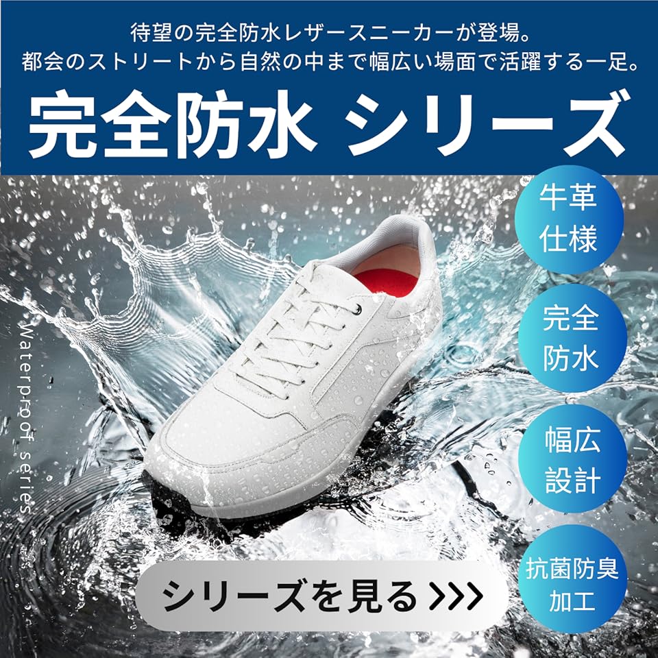 Waterproof – Dr. ASSY OFFICIAL｜ドクターアッシー公式サイト