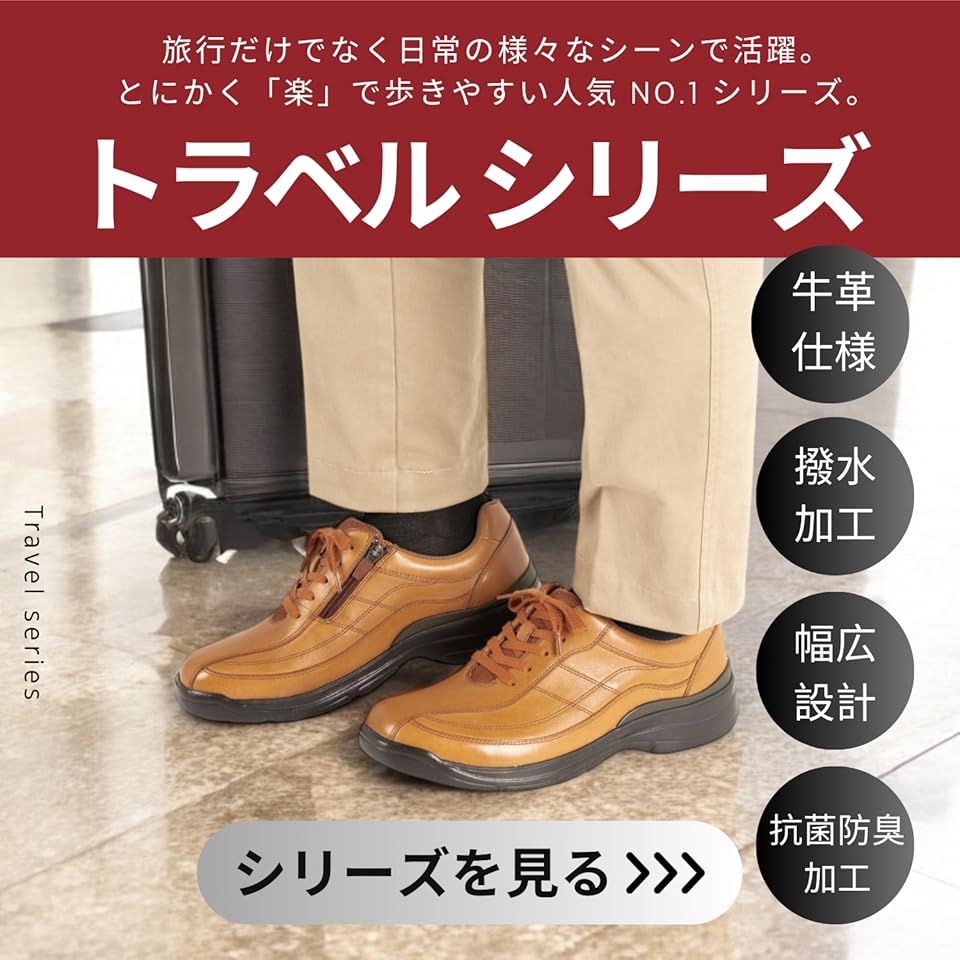 Travel – Dr. ASSY OFFICIAL｜ドクターアッシー公式サイト