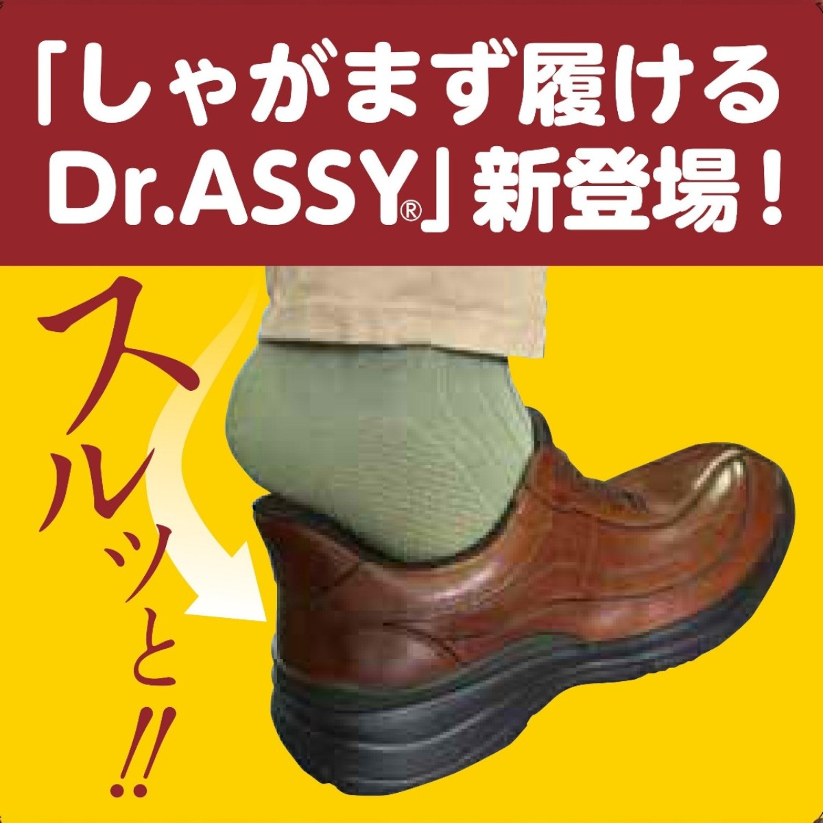 DR8023(ハンズフリー)