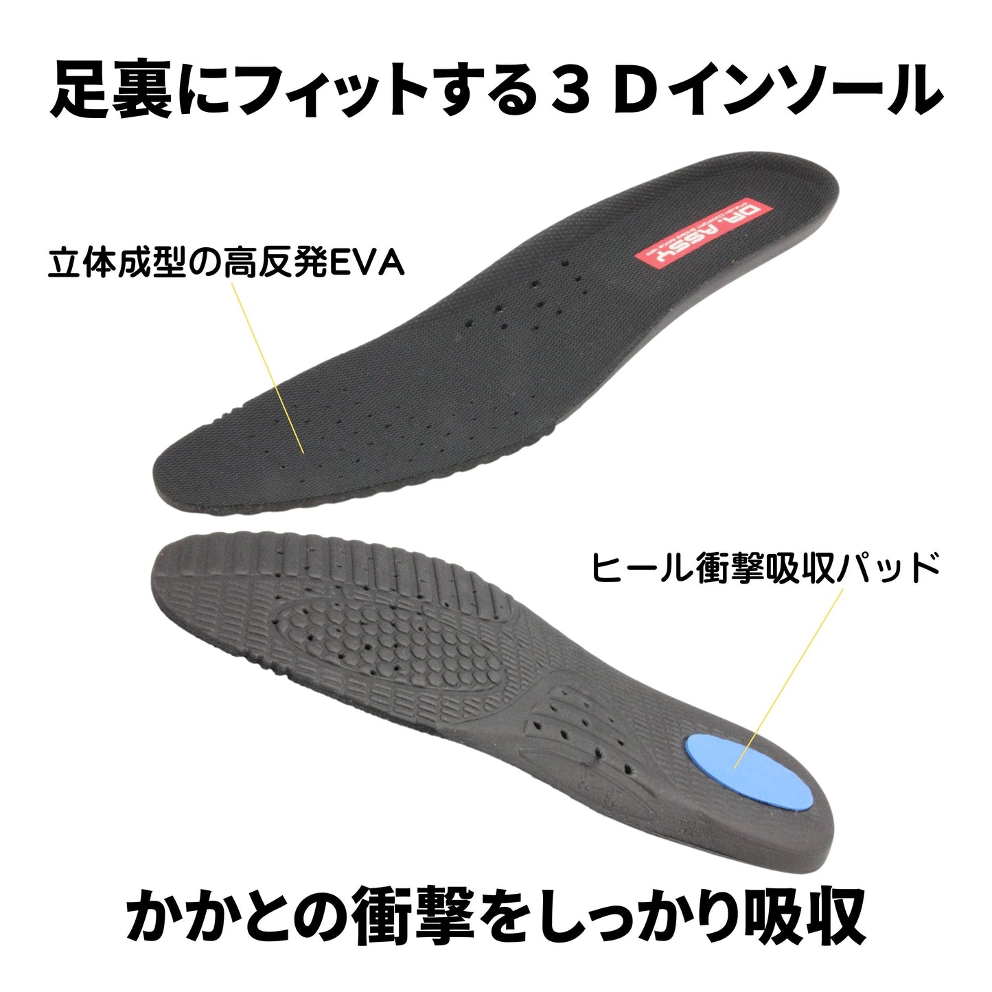 DR6051 (hands-free)