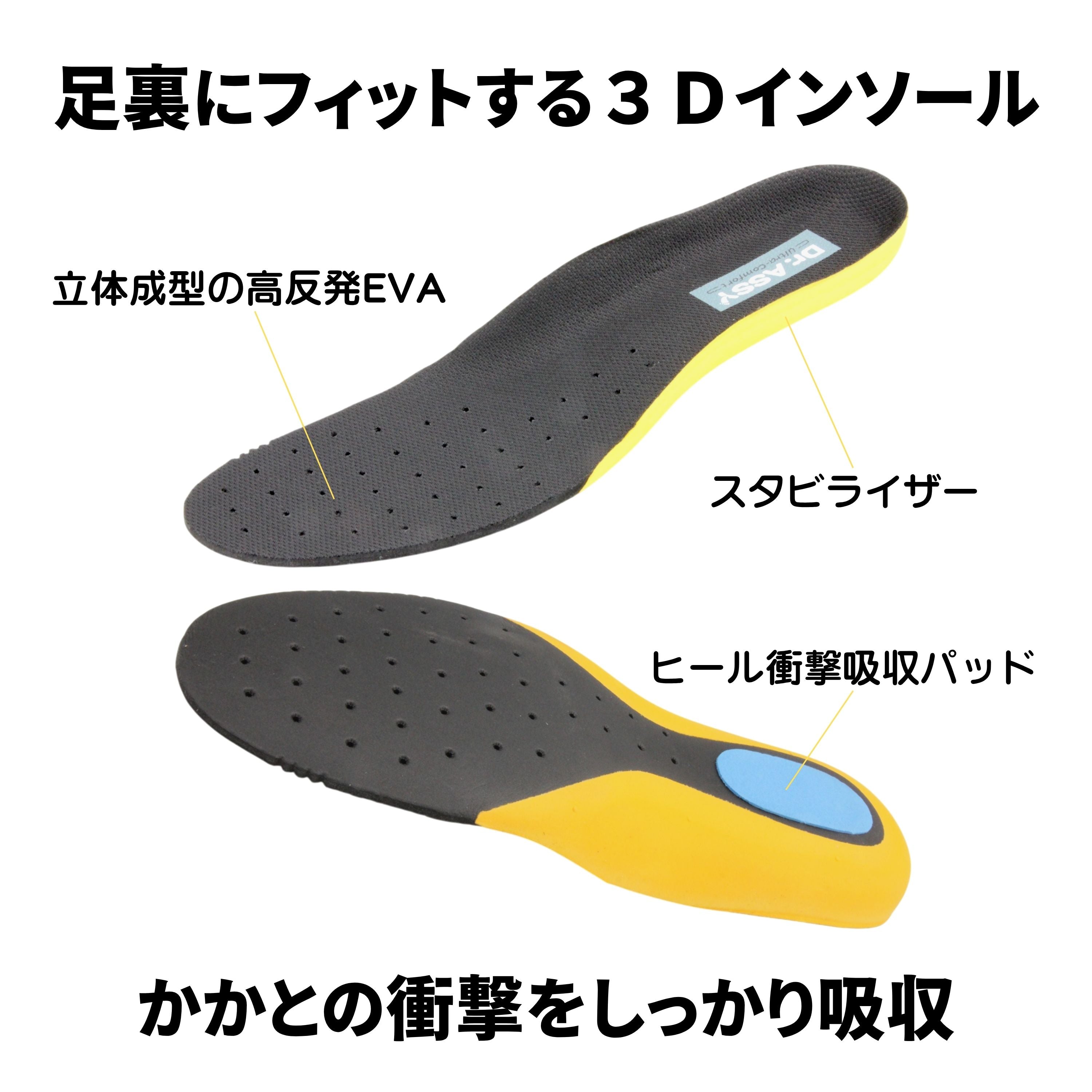 ビジカジ 4E 幅広甲高 Uチップ ソフト牛革 軽量｜DR1009 – Dr. ASSY