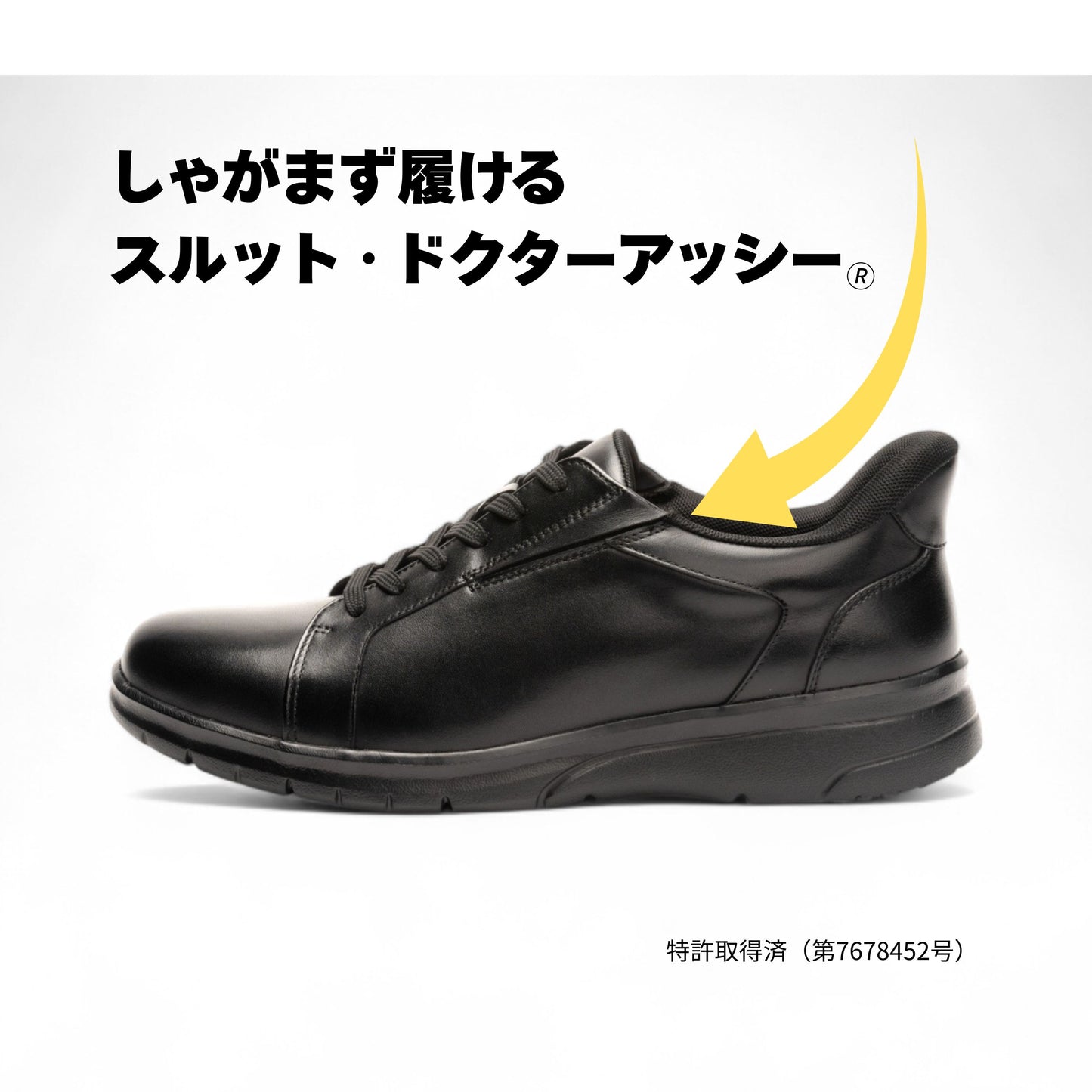 DR8023（ハンズフリー）