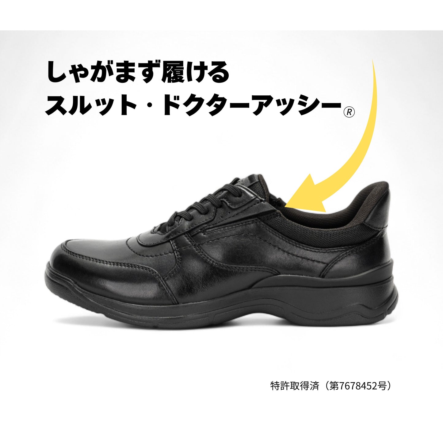 DR7001（ハンズフリー）