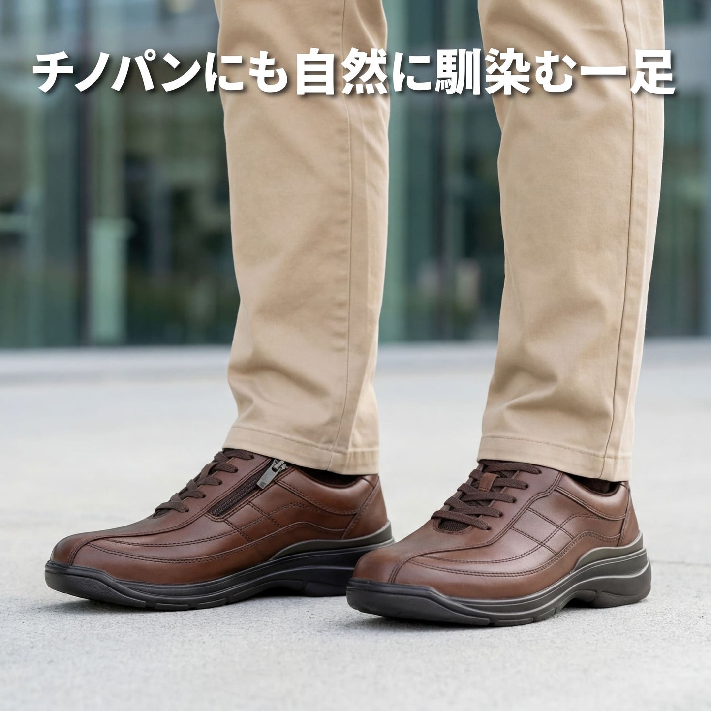 【売れ筋 No.1 】4E 幅広甲高 ファスナー 本革 軽量｜DR8014