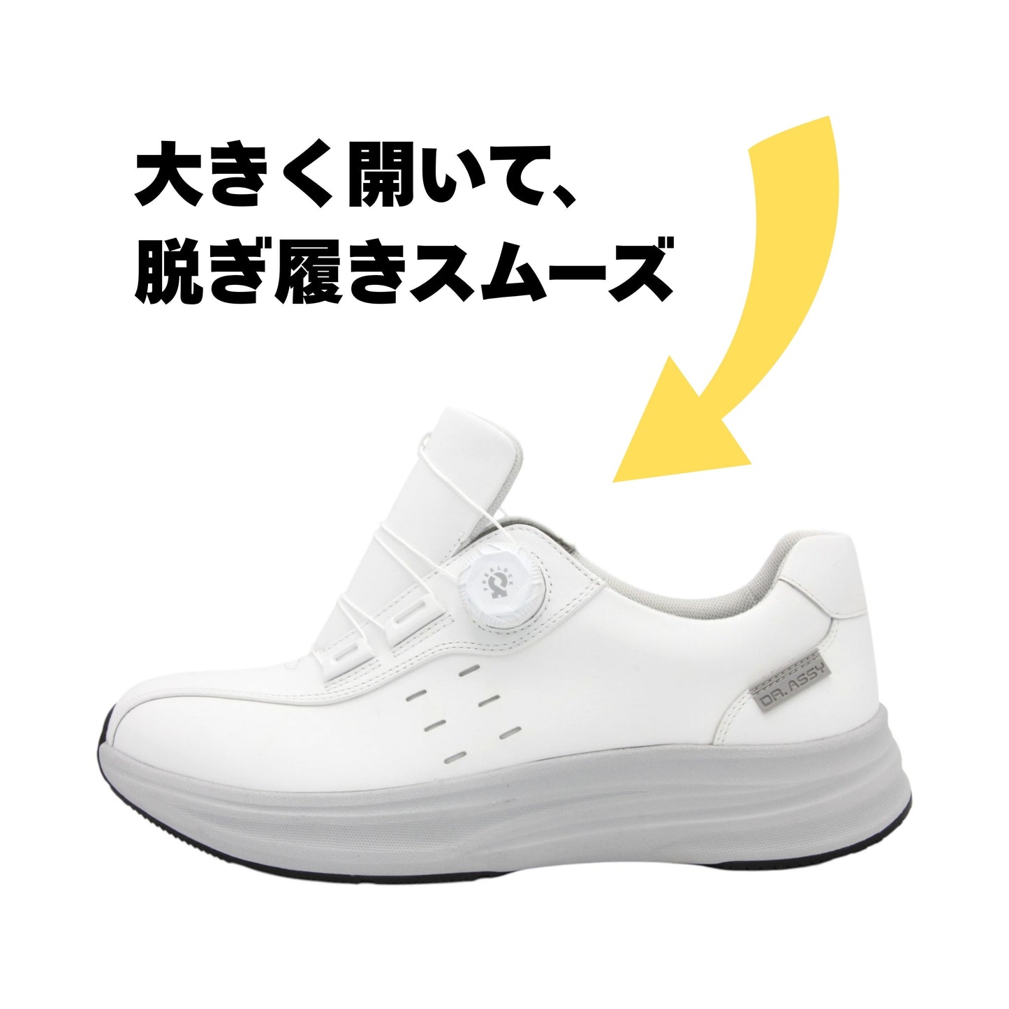 ダイヤルロック 4E 幅広甲高 ウォーキング 本革｜DR7004