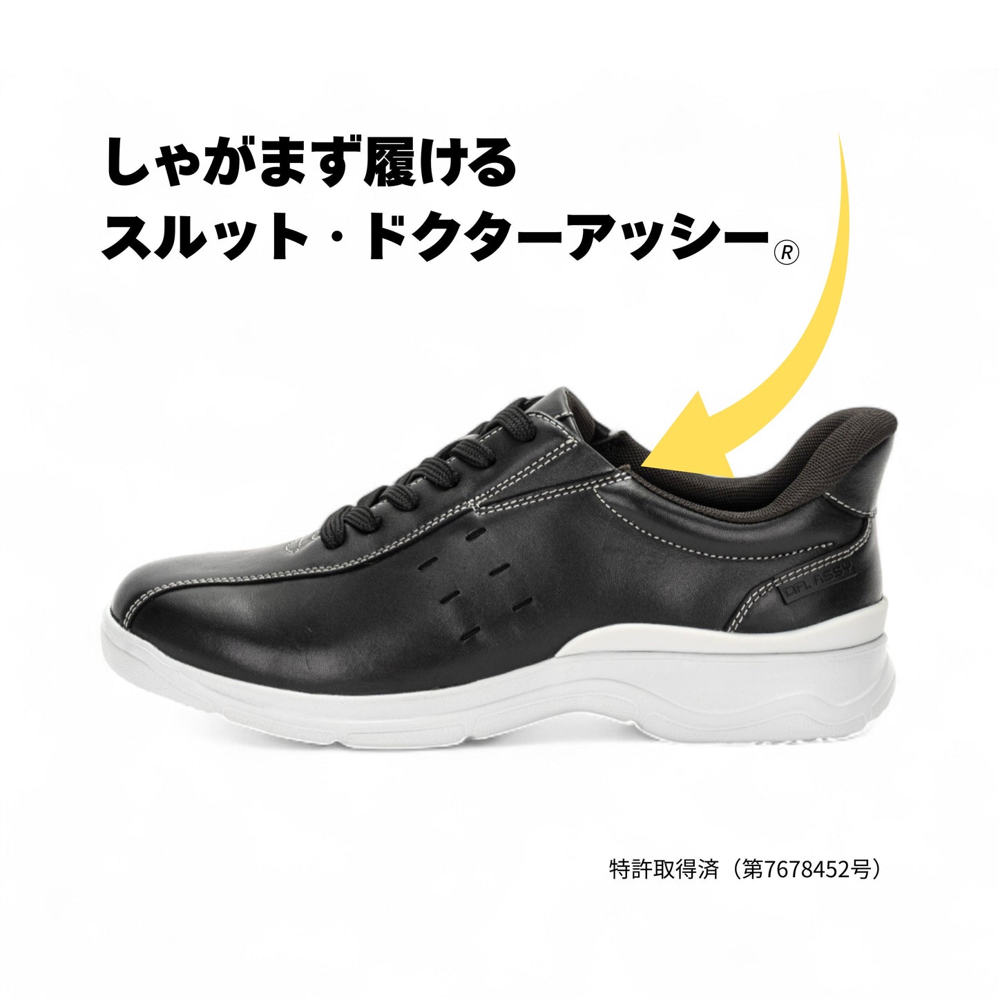 DR7002（ハンズフリー）