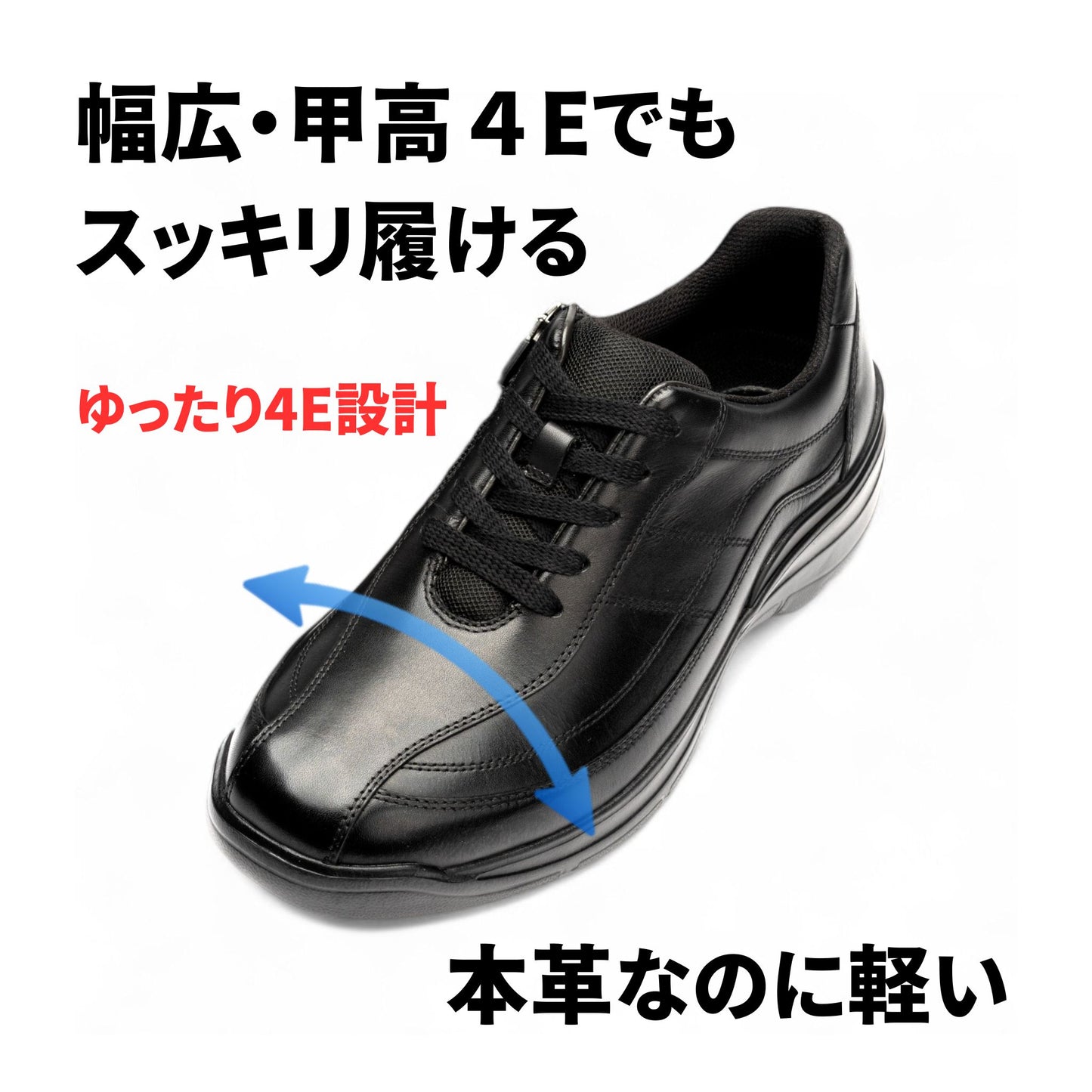 【売れ筋 No.1 】4E 幅広甲高 ファスナー 本革 軽量｜DR8014
