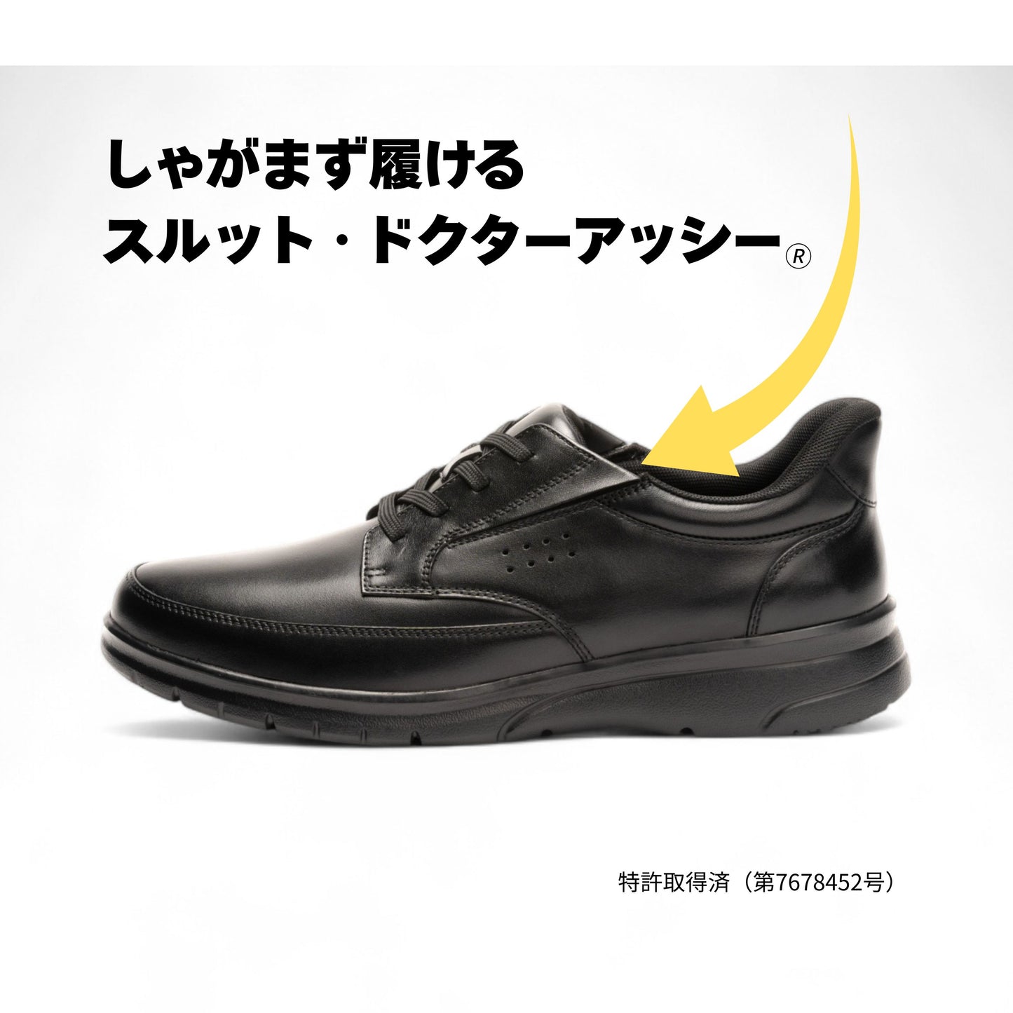 DR8022（ハンズフリー）