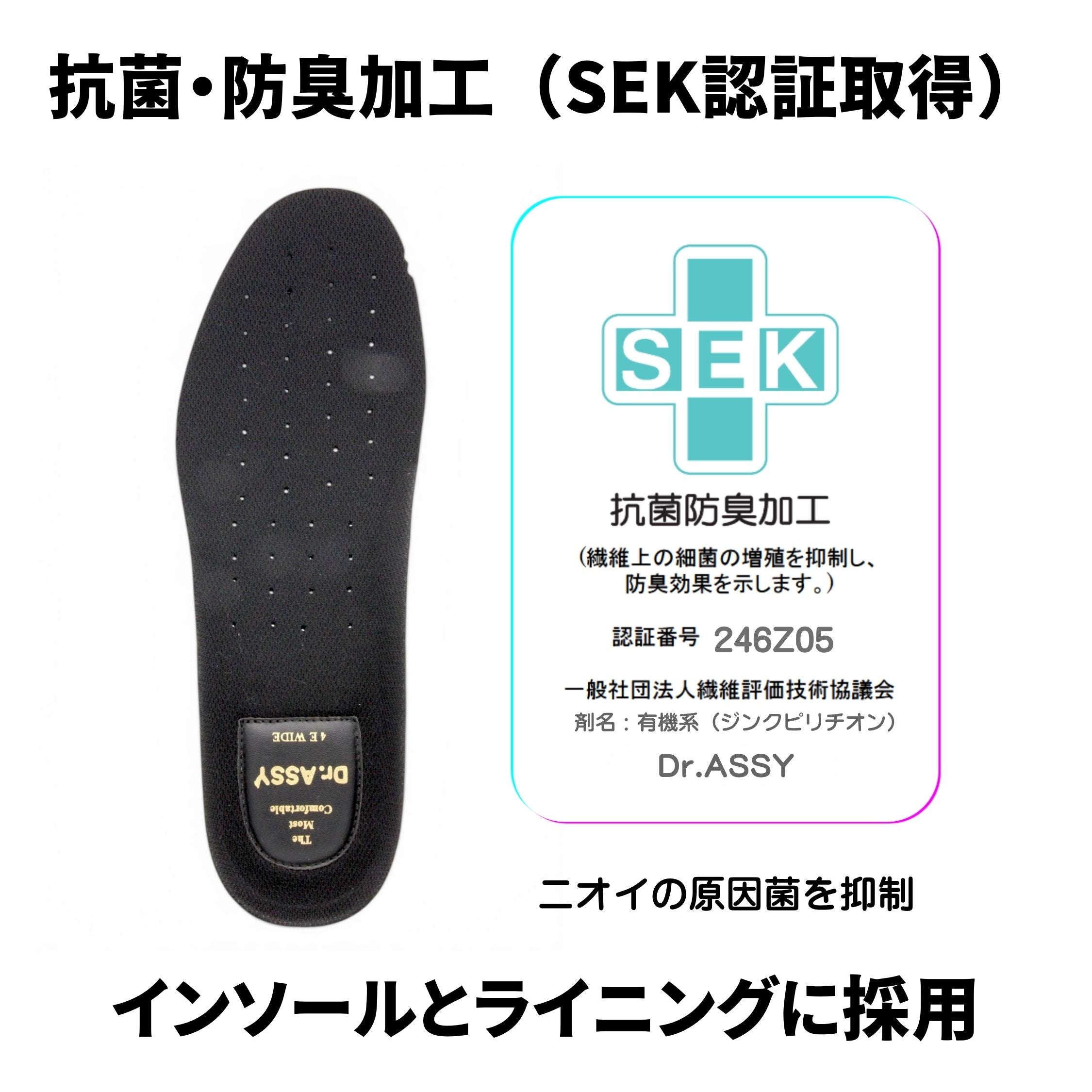 6E 超甲高幅広 ウォーキング 本革 ファスナー｜DR8014_6E – Dr. ASSY