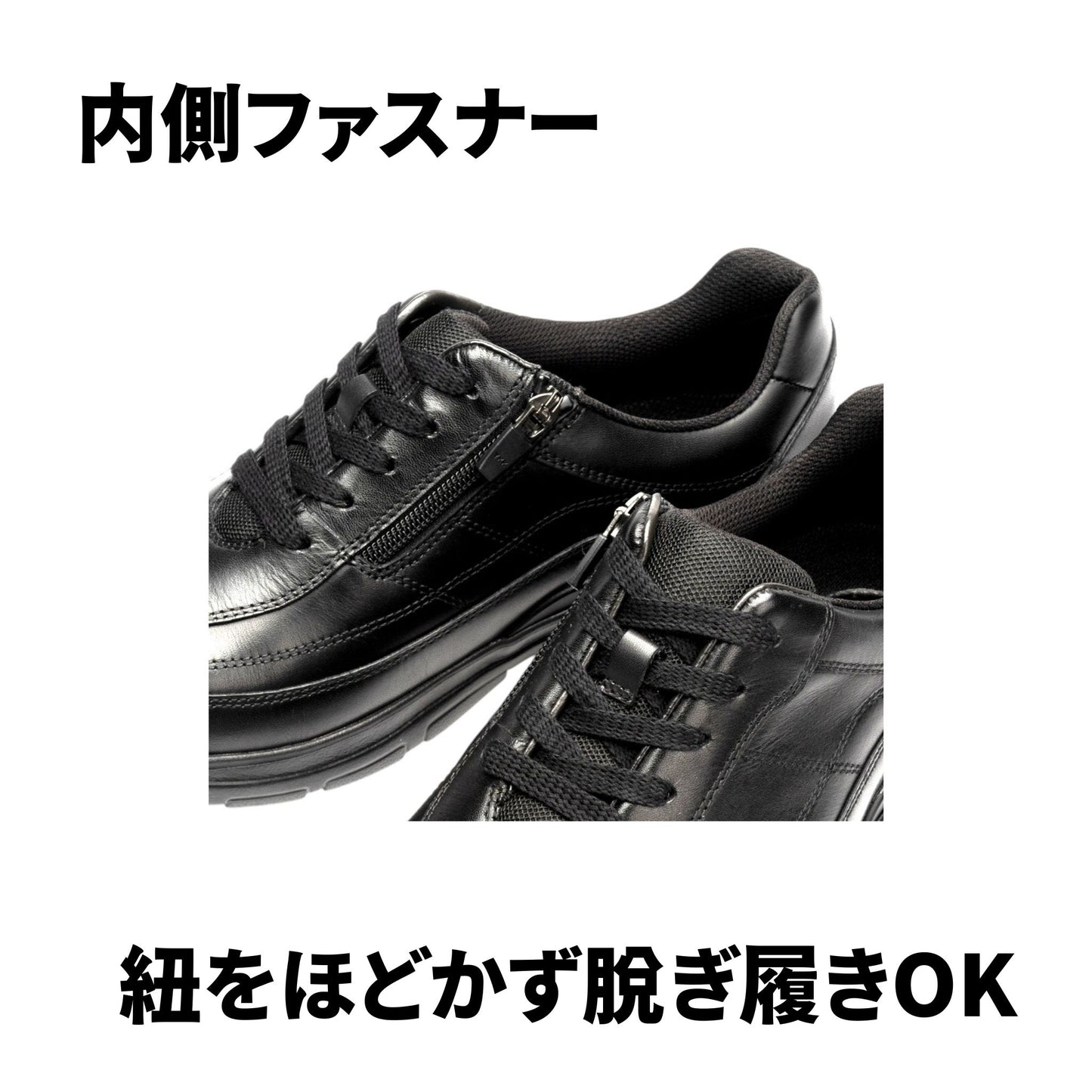 【売れ筋 No.1 】4E 幅広甲高 ファスナー 本革 軽量｜DR8014