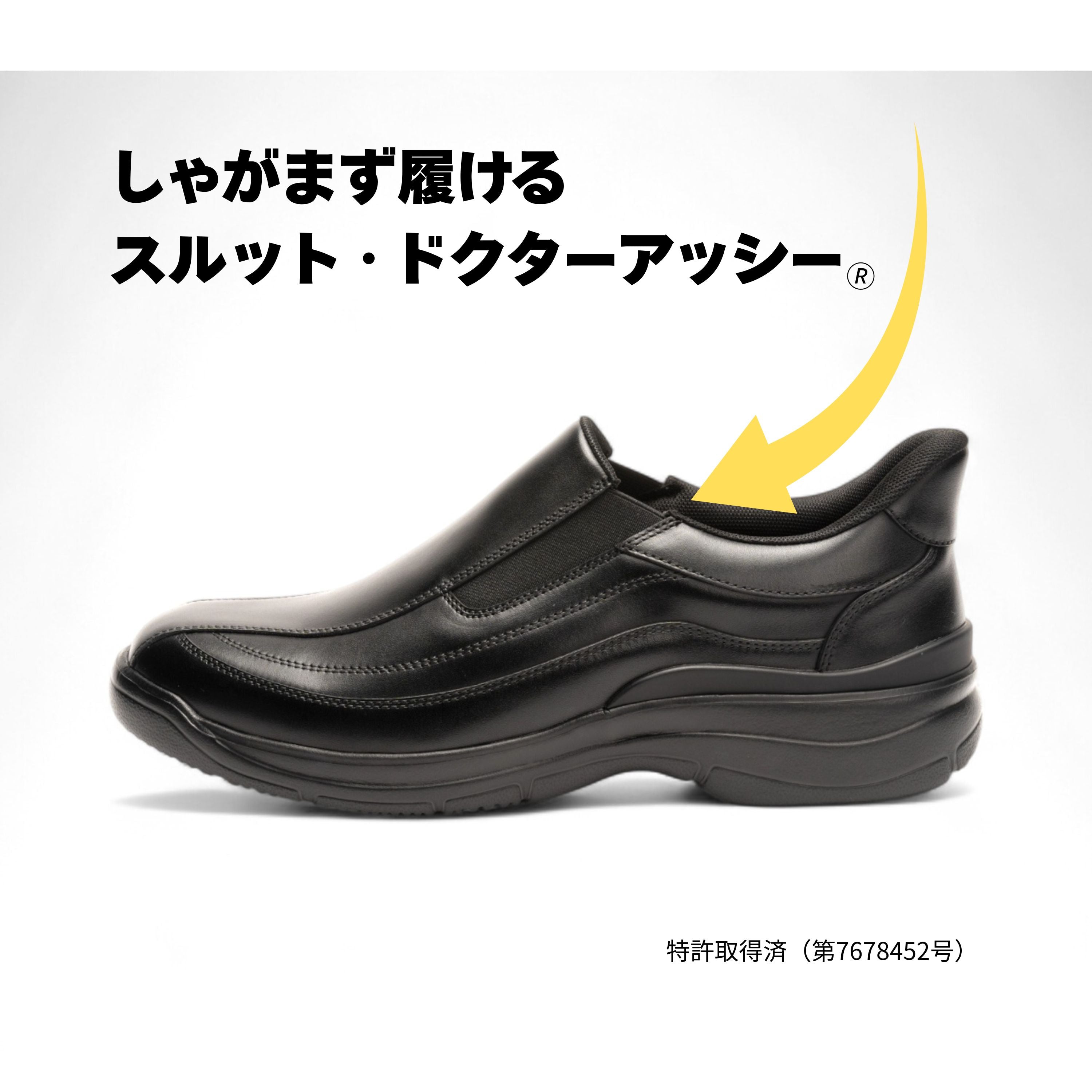 DR8025（ハンズフリー） – Dr. ASSY OFFICIAL｜ドクターアッシー公式サイト