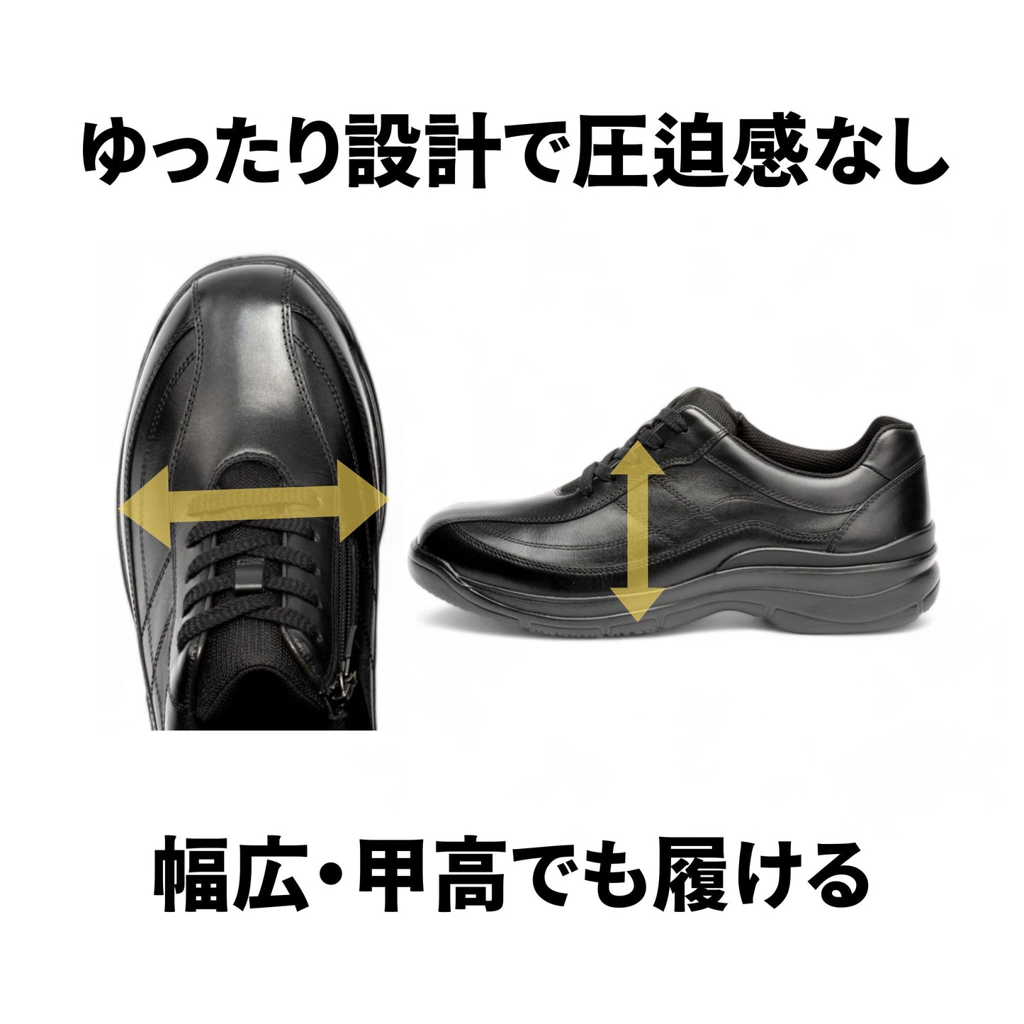 【売れ筋 No.1 】4E 幅広甲高 ファスナー 本革 軽量｜DR8014