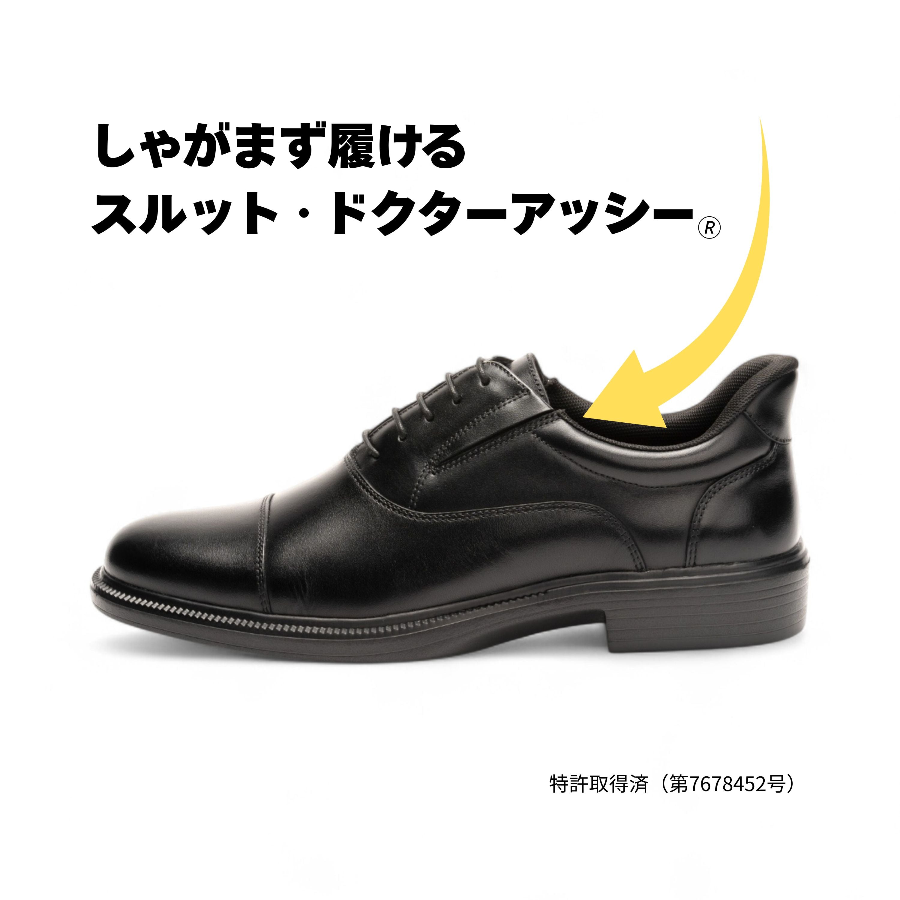 DR6051（ハンズフリー） – Dr. ASSY OFFICIAL｜ドクターアッシー公式サイト