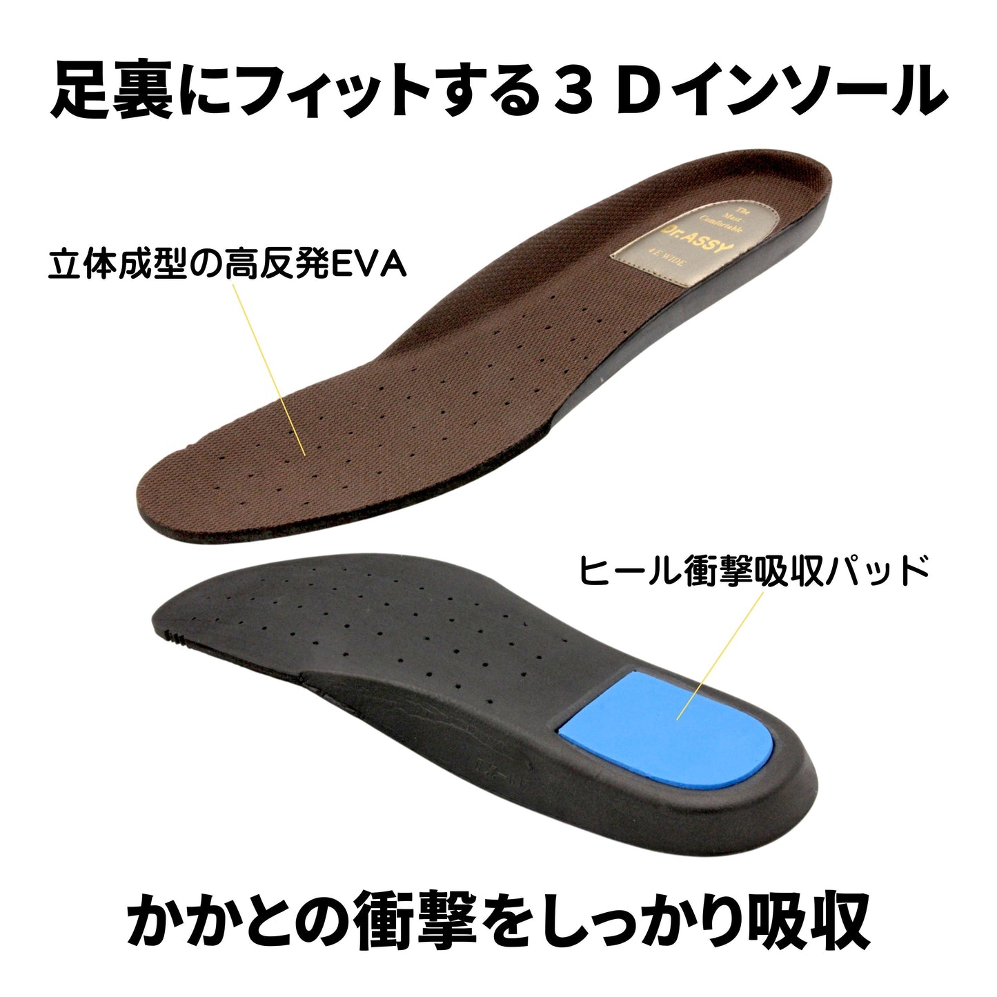 【売れ筋 No.1 】4E 幅広甲高 ファスナー 本革 軽量｜DR8014