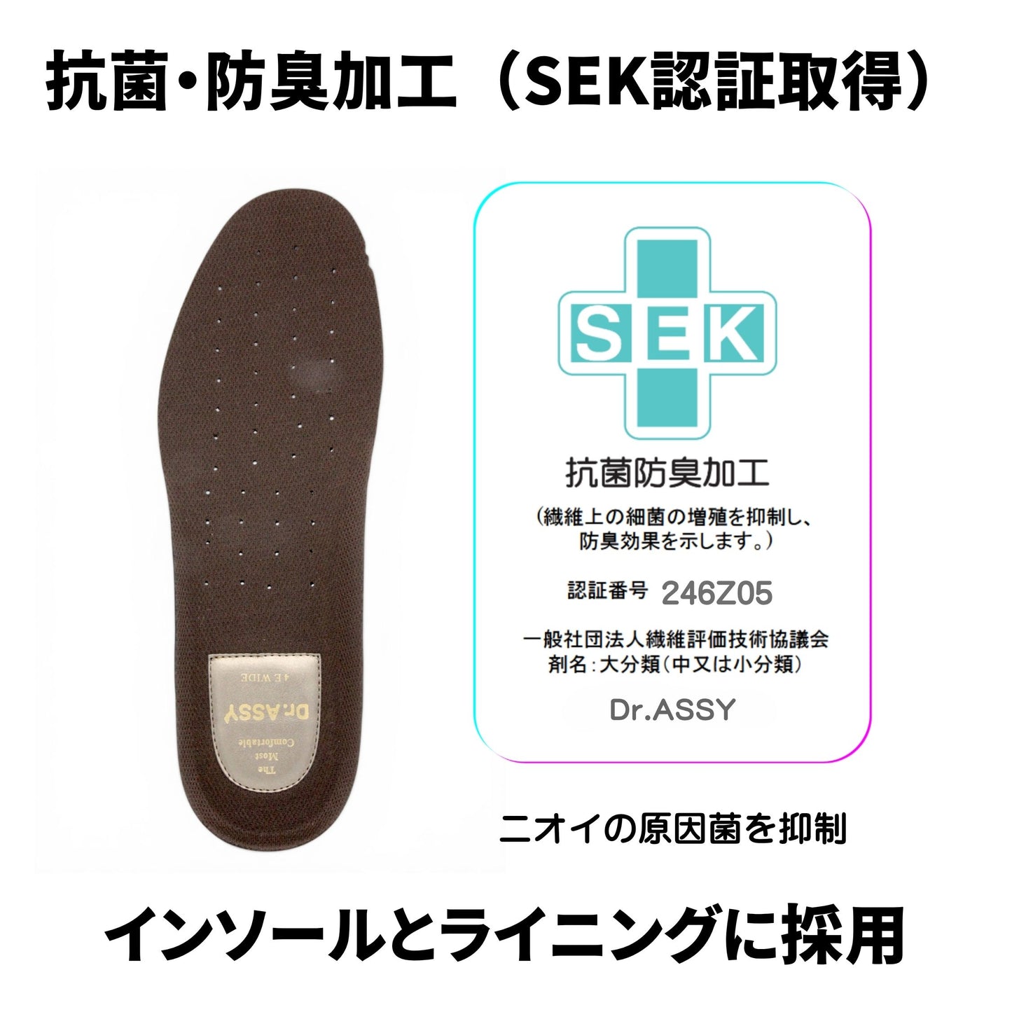 【売れ筋 No.1 】4E 幅広甲高 ファスナー 本革 軽量｜DR8014