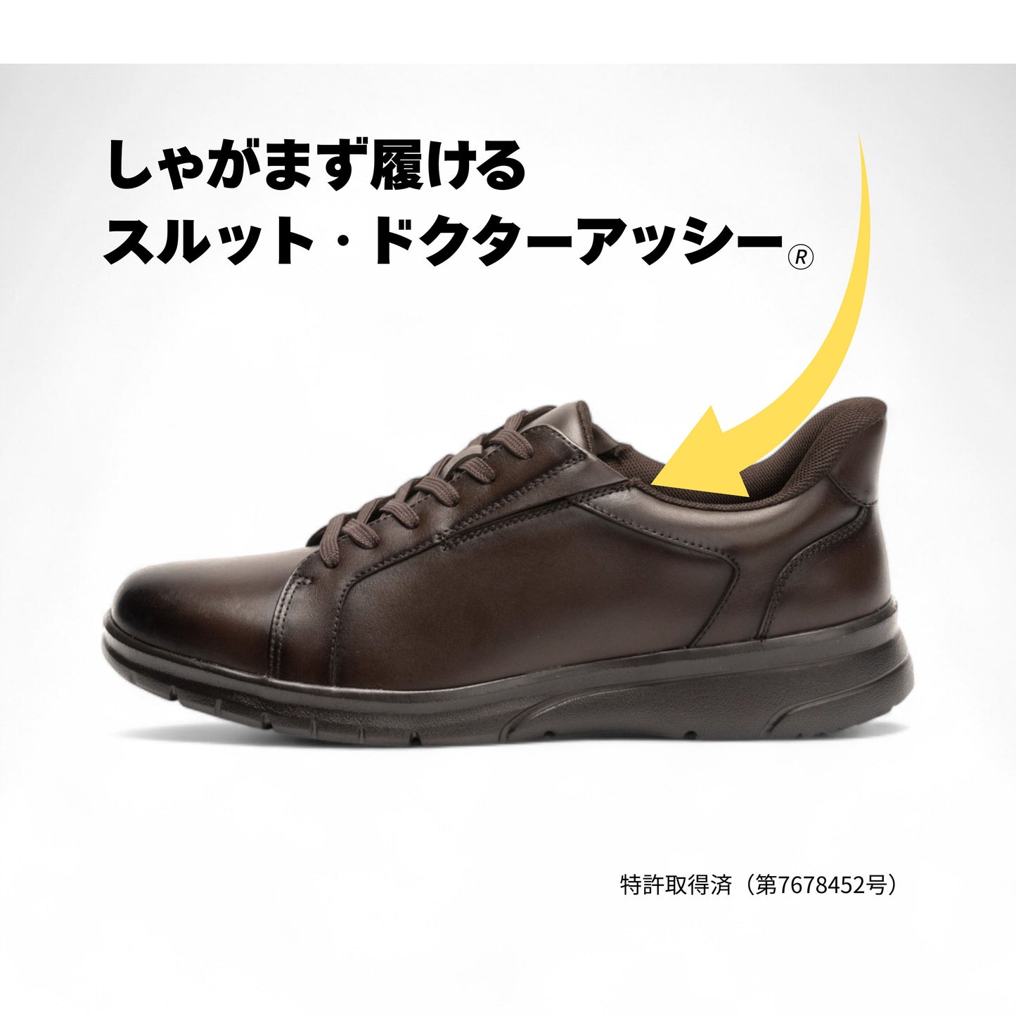 DR8023（ハンズフリー）