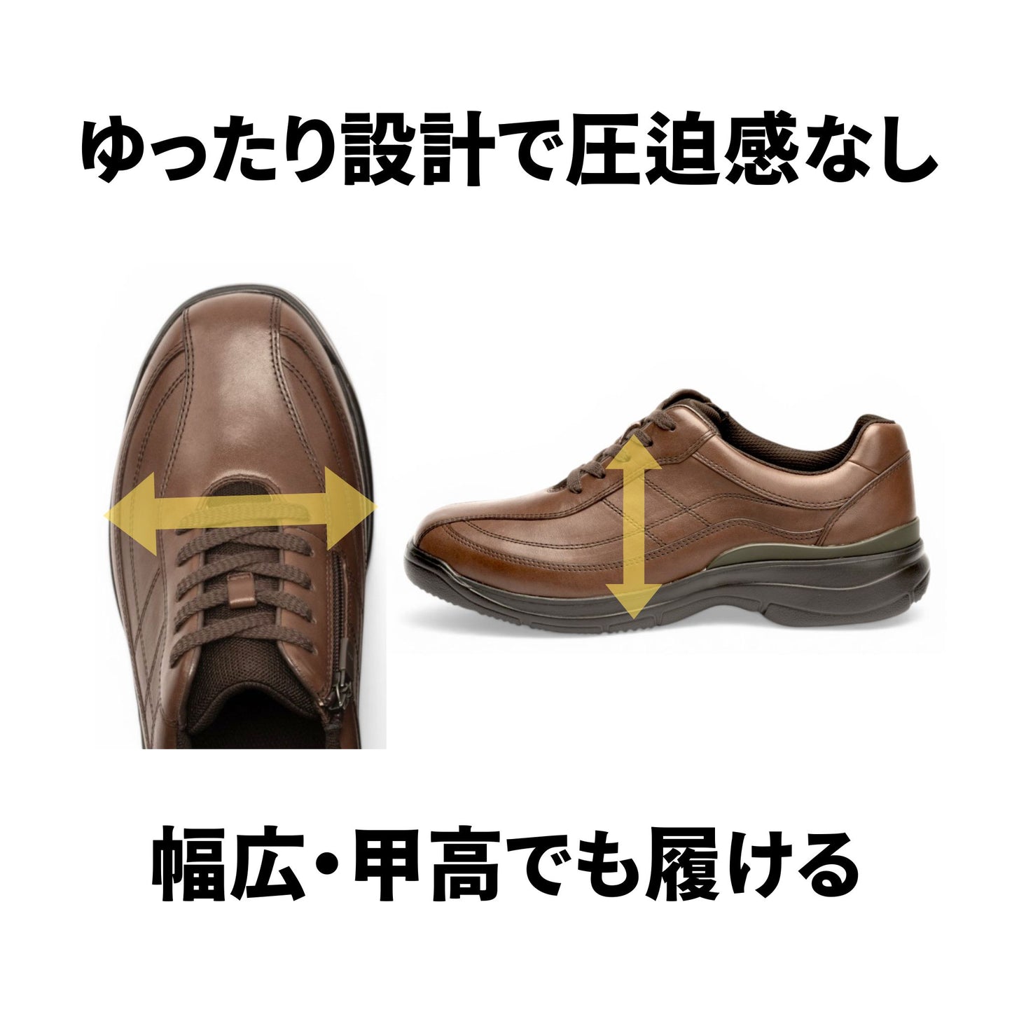 【売れ筋 No.1 】4E 幅広甲高 ファスナー 本革 軽量｜DR8014