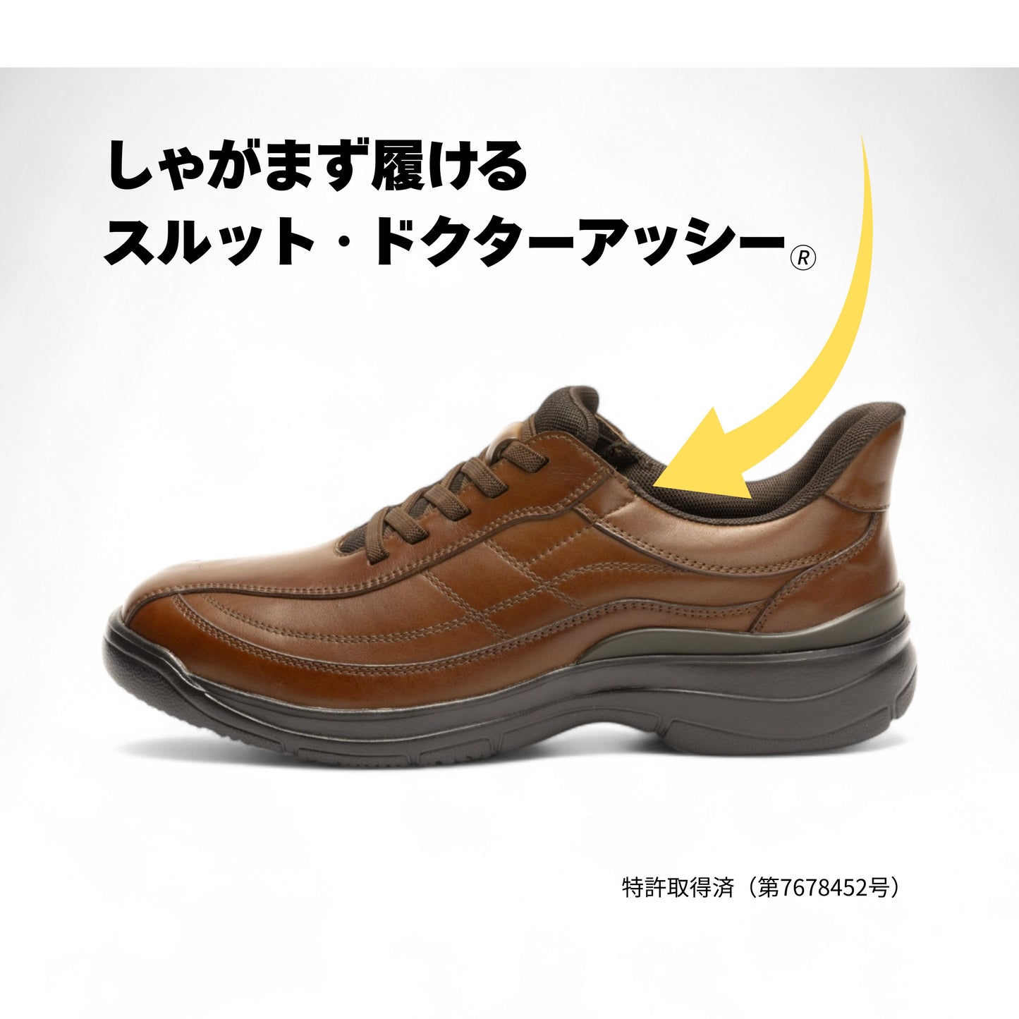 DR8024（ハンズフリー）