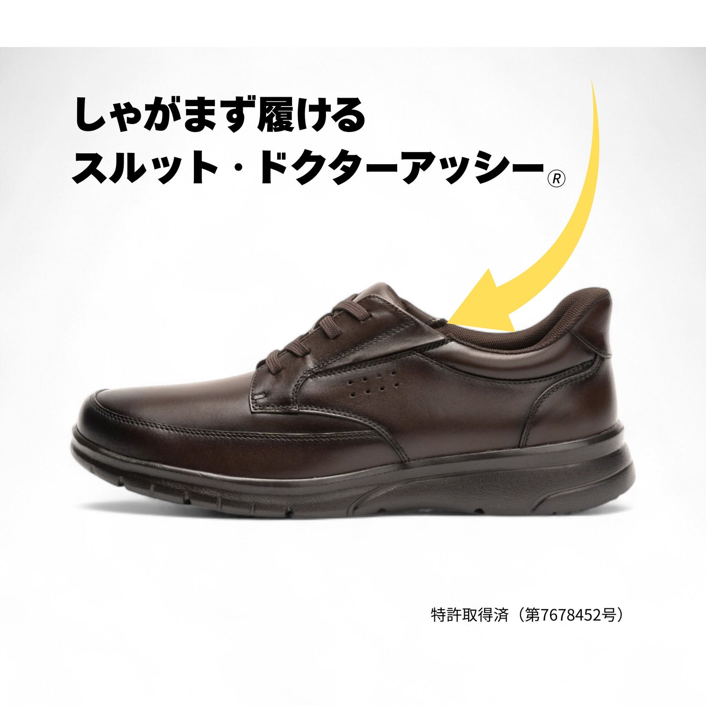 DR8022（ハンズフリー）