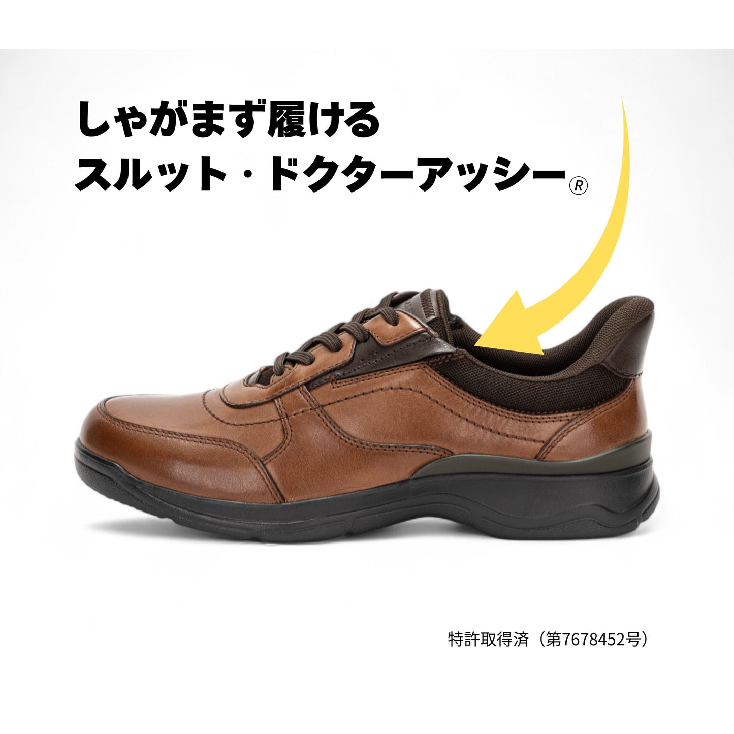 DR7001（ハンズフリー）