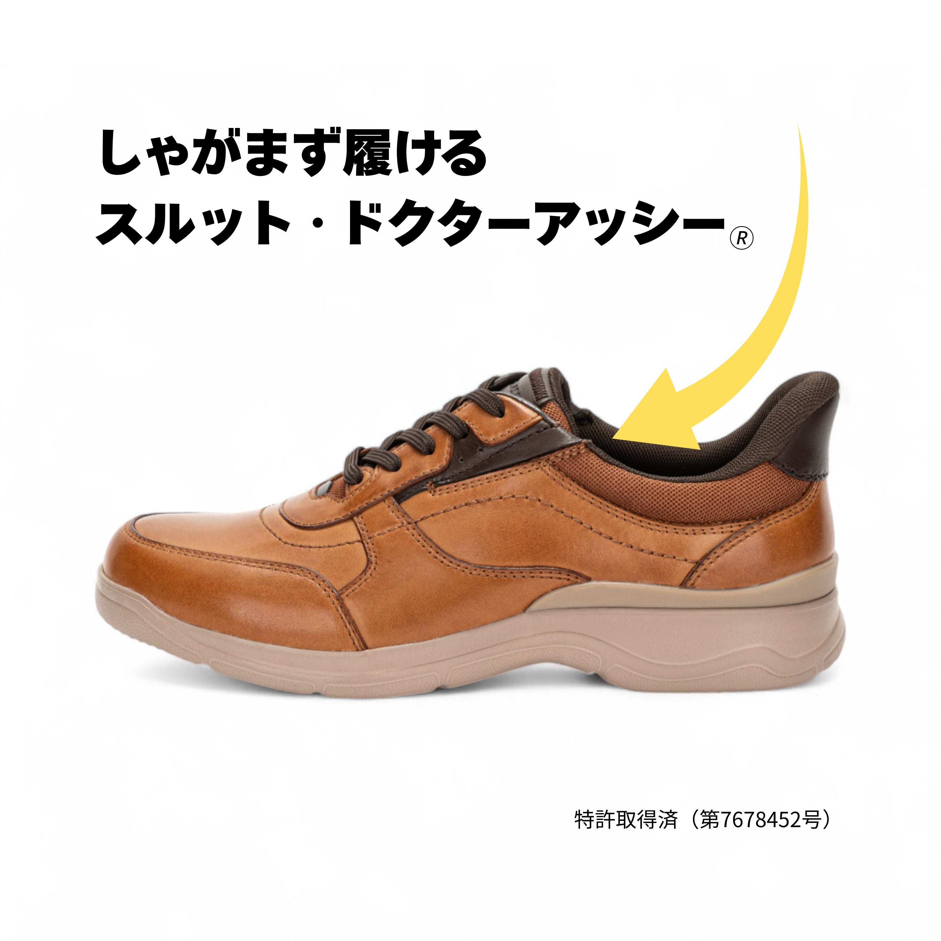 DR7001（ハンズフリー） – Dr. ASSY OFFICIAL｜ドクターアッシー公式サイト