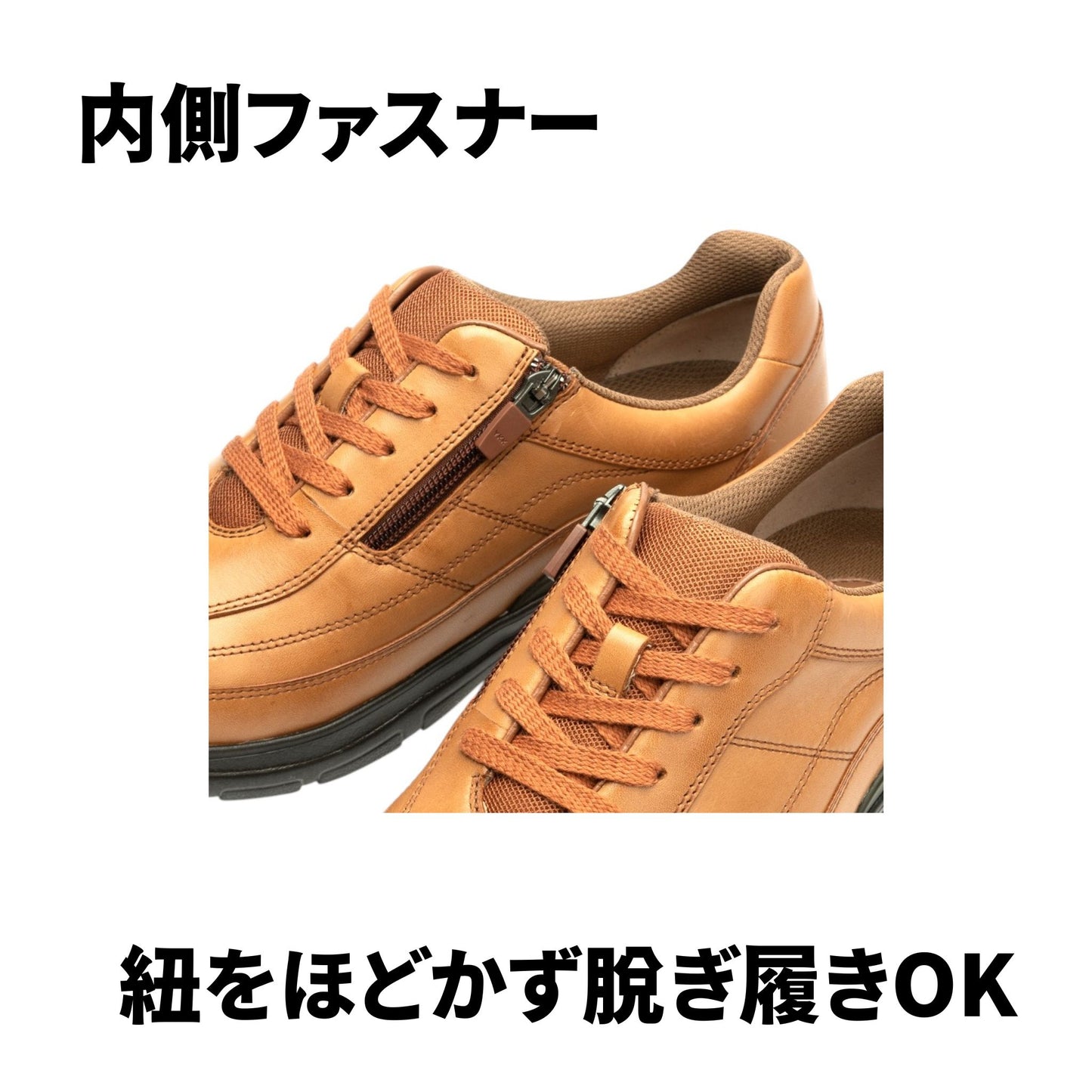【売れ筋 No.1 】4E 幅広甲高 ファスナー 本革 軽量｜DR8014