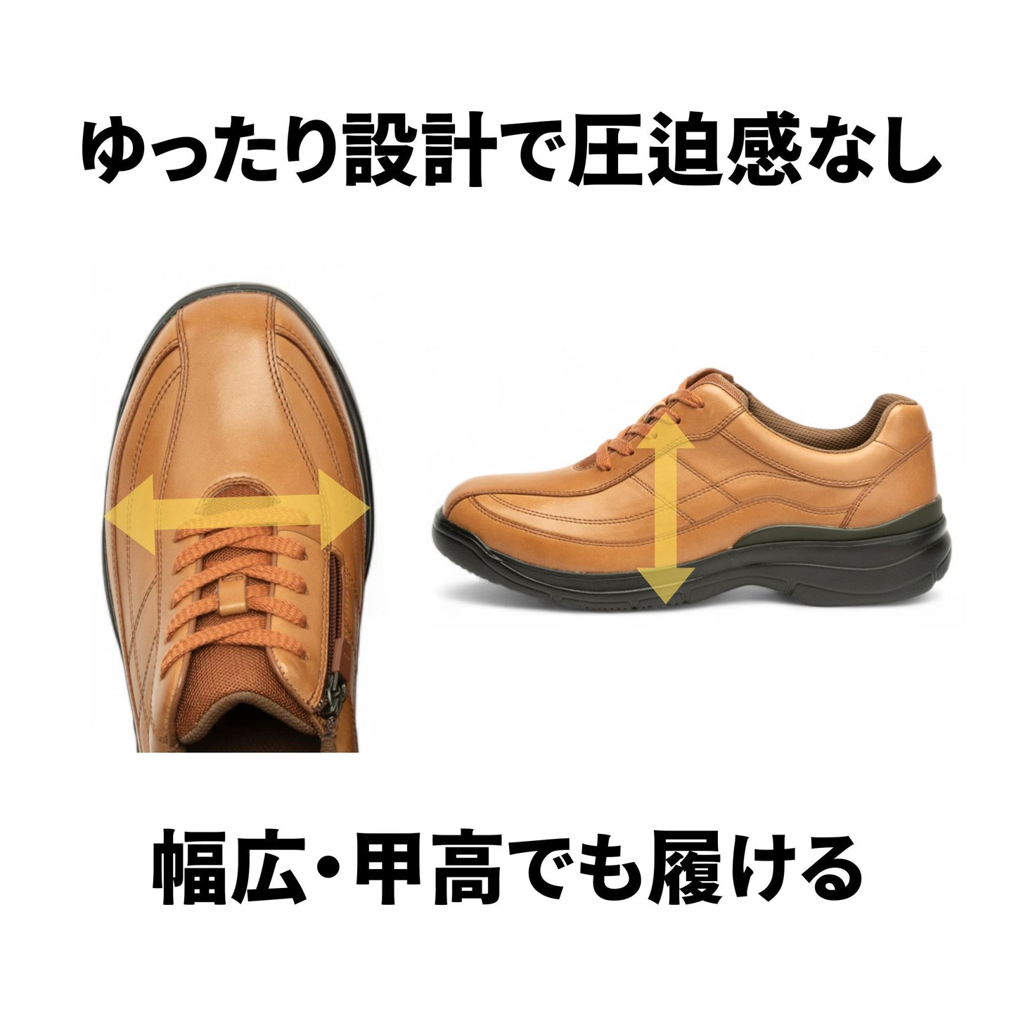 【売れ筋 No.1 】4E 幅広甲高 ファスナー 本革 軽量｜DR8014