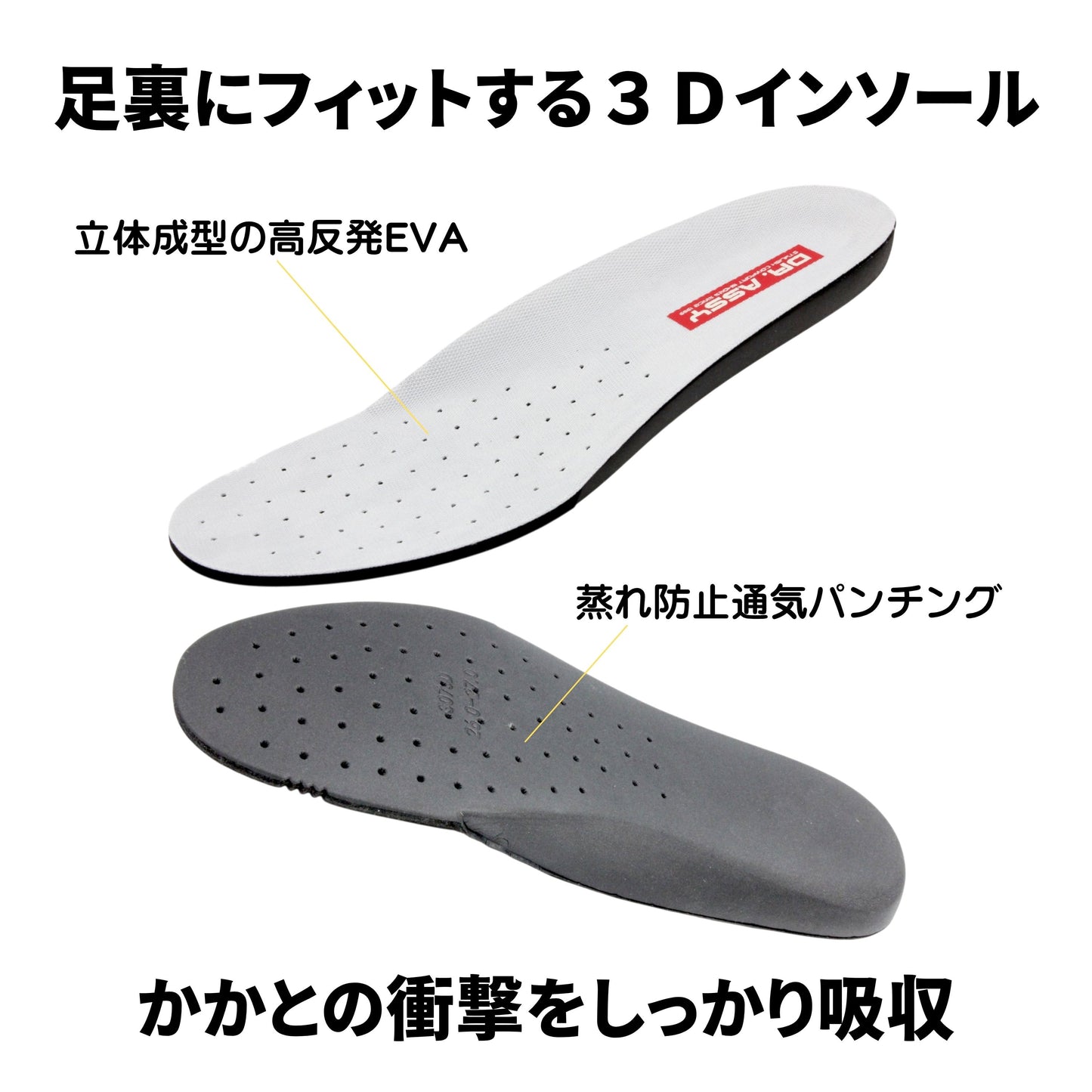 【WEB限定モデル】4E ウォーキング 本革 ファスナー｜DR7007