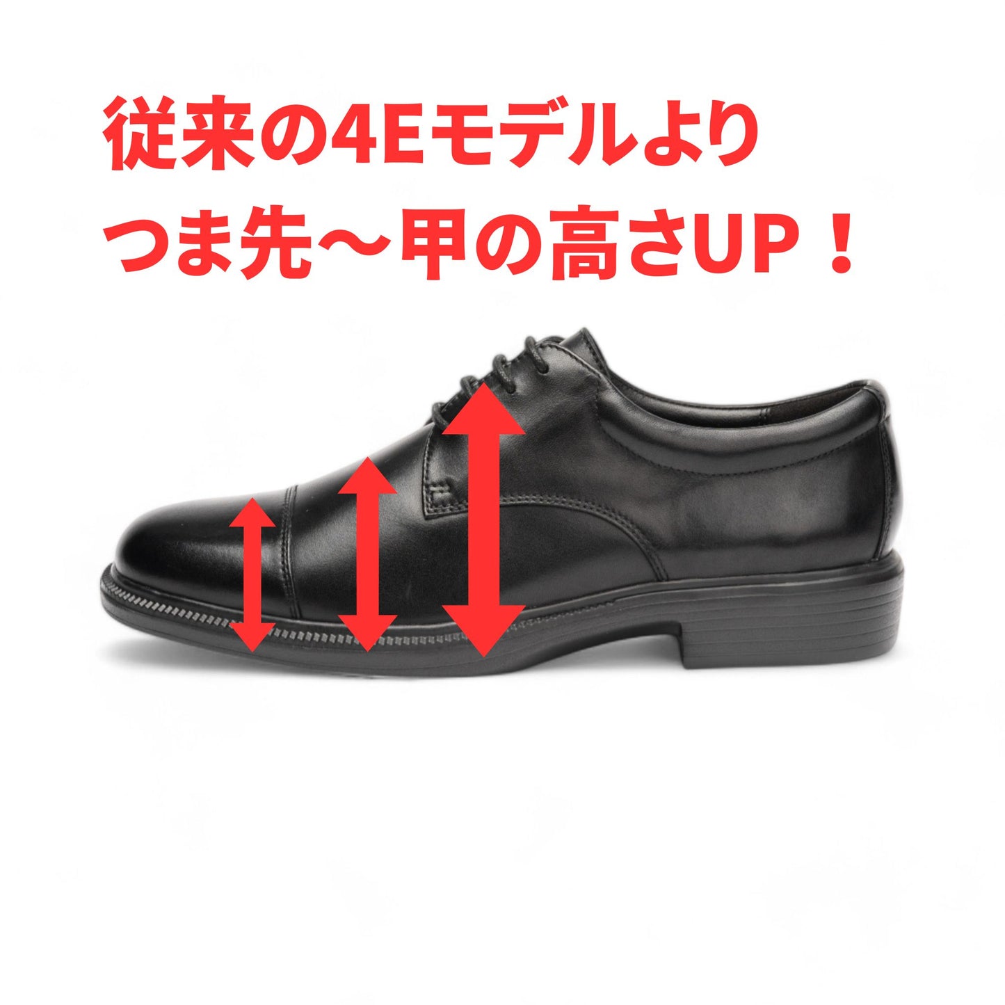 6E 超甲高幅広 本革 ビジネス ストレートチップ 本革｜DR6047_6E