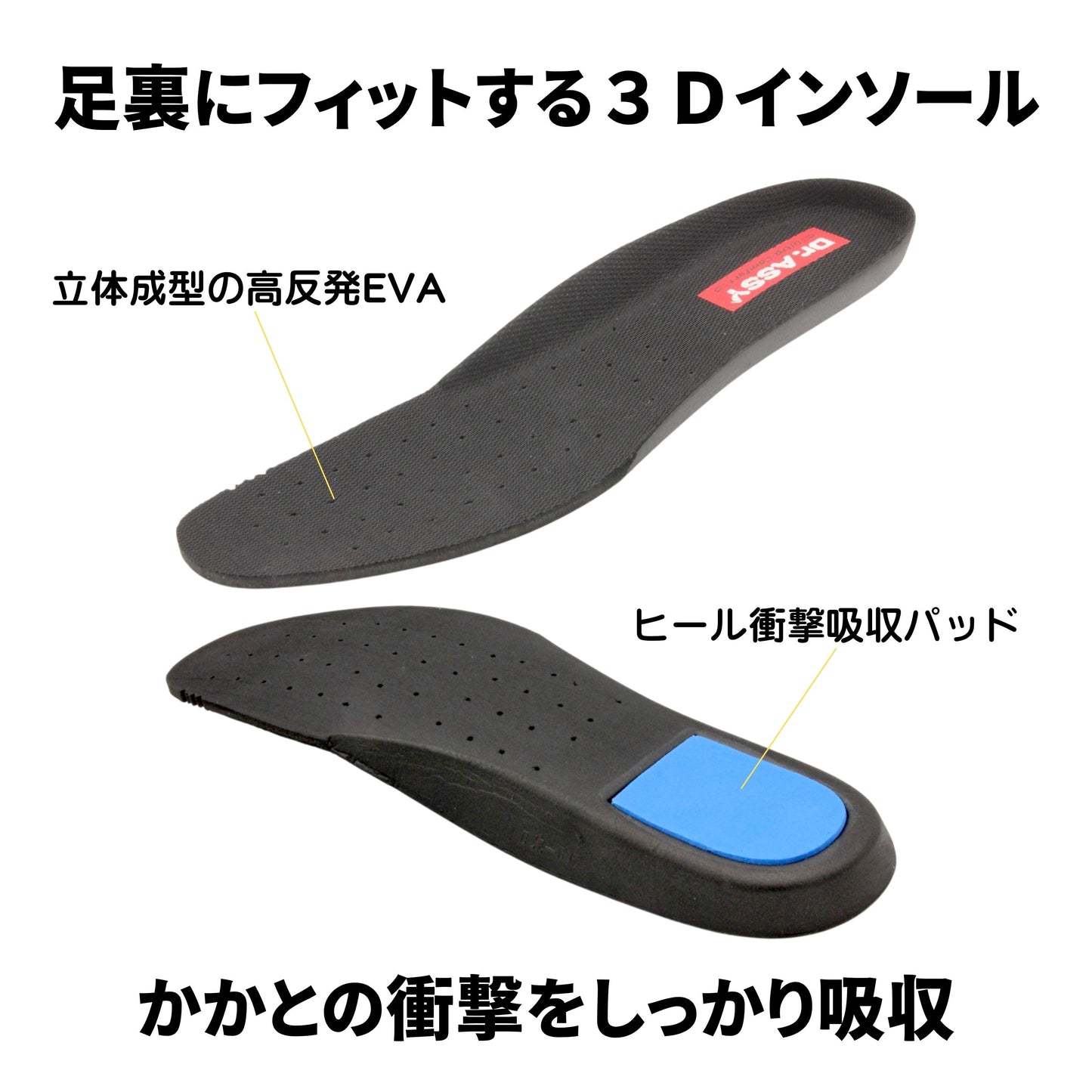 DR8024 (hands-free)