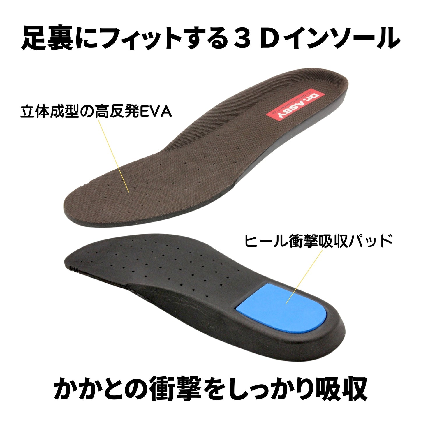 DR8025 (hands-free)