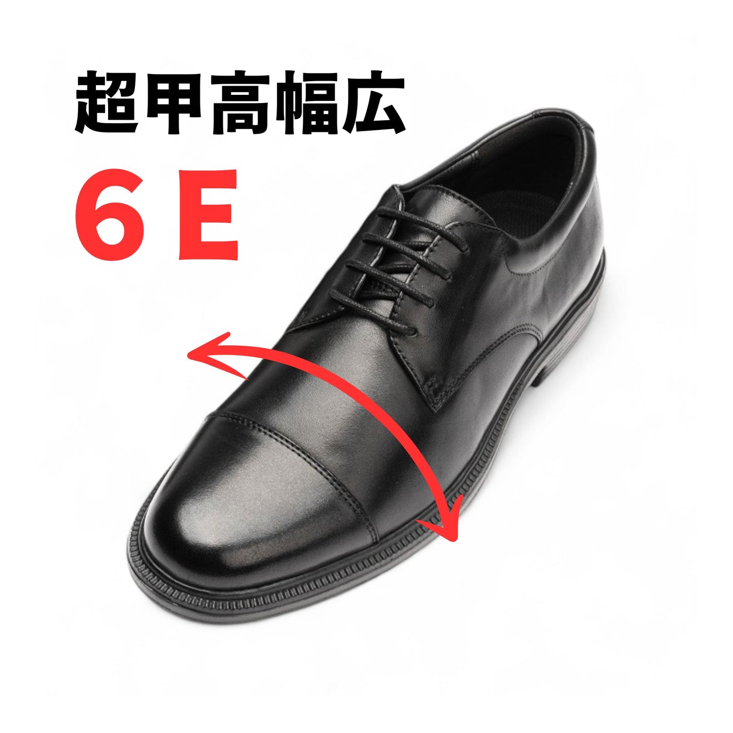 6E 超甲高幅広 本革 ビジネス ストレートチップ 本革｜DR6047_6E