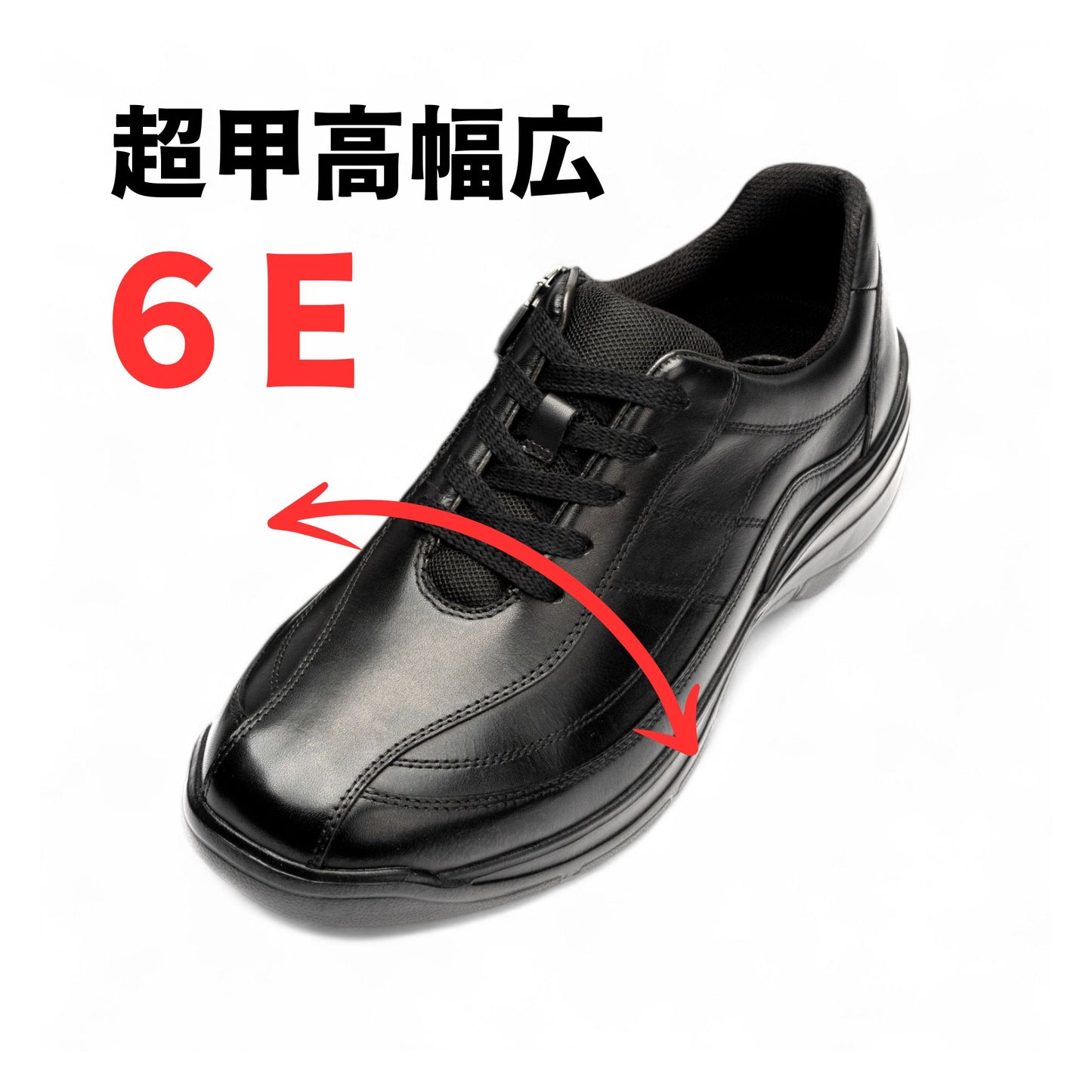 6E 超甲高幅広 ウォーキング 本革 ファスナー｜DR8014_6E